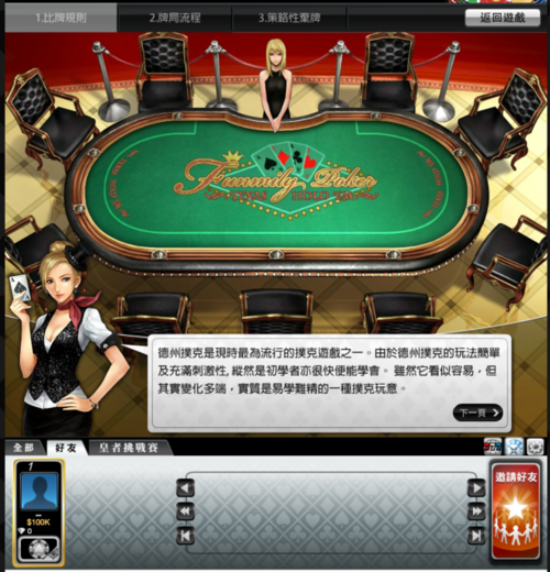 best poker book online cash games icon